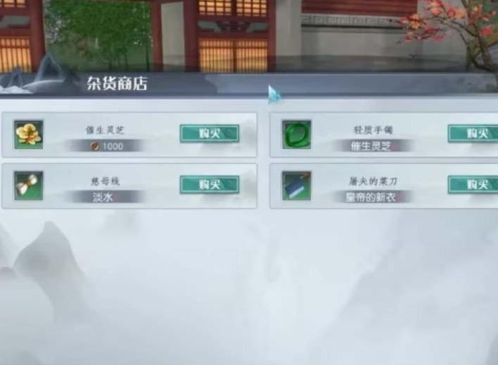 蜀山初章玄元決獲得途徑方法分享