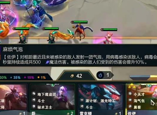 雲頂之弈s8佐伊技能是什麼 雲頂之弈s8佐伊技能介紹攻略