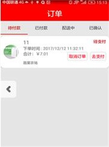 便家