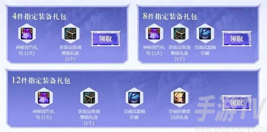 dnf闪光杯活动攻略 2022闪光杯返场赛活动玩法介绍[多图]图片3