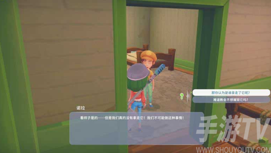 波西亚时光抓小偷任务攻略 抓小偷任务图文通关流程[多图]图片3