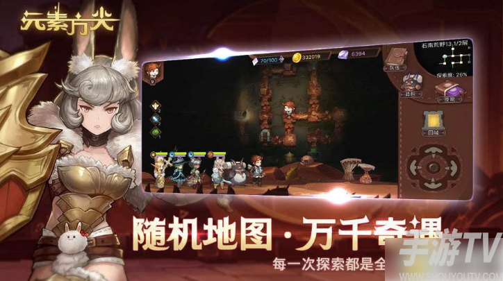 元素方尖卡關怎麼辦 解決卡關小技巧攻略