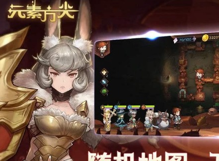 元素方尖卡關怎麼辦 解決卡關小技巧攻略