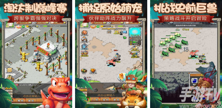 顽石英雄怎么骑坐骑 顽石英雄骑暴龙方法介绍