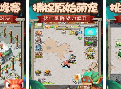 頑石英雄怎麼騎坐騎 頑石英雄騎暴龍方法介紹