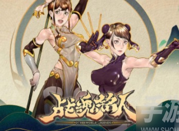 战魂铭人账号冻结怎么办 账号冻结解决方法一览