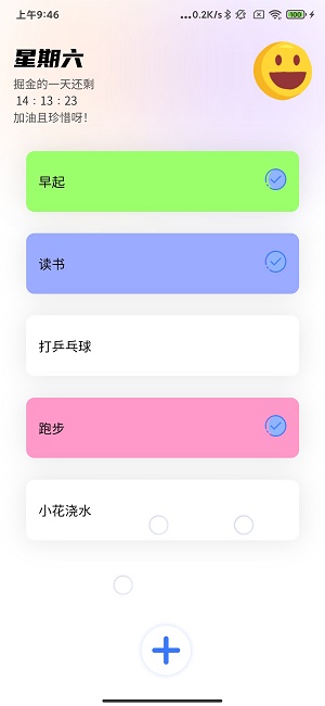 掘金星球截图