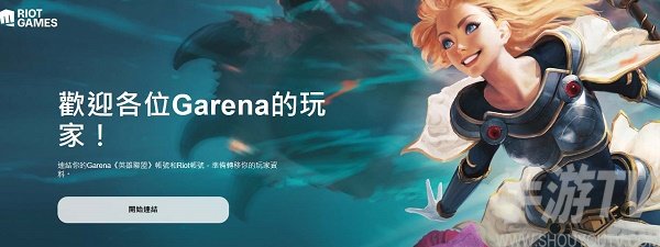 英雄联盟亚服和国服的区别 lol亚服注册方法