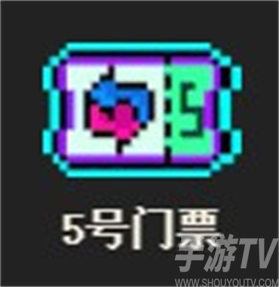 霓虹深渊无限门票有什么用 全门票作用介绍[多图]图片2