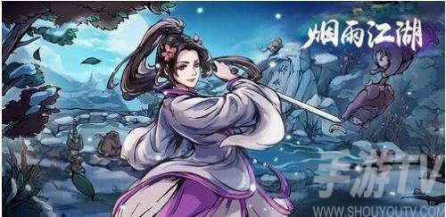 烟雨江湖文皇经300级任务怎么做 文皇经300级任务攻略[多图]图片1