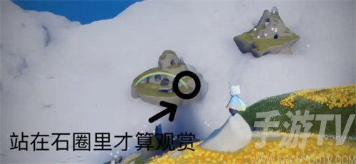 光遇在風行網道觀賞彩虹任務怎麼做 在風行網道觀賞彩虹任務攻略[多圖]圖片1