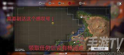 我的水世界求生無路可走任務攻略 無路可走任務圖文通關流程[多圖]圖片2