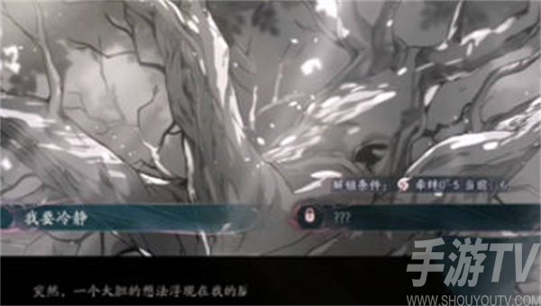 陰陽師四季之歌冬之章選擇攻略 四季之歌冬之章選項推薦[多圖]圖片2