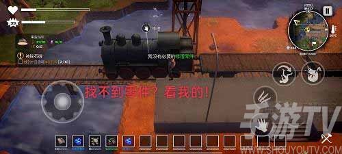 我的水世界求生無路可走任務攻略 無路可走任務圖文通關流程[多圖]圖片1