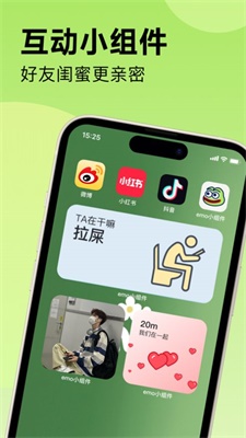 emo小组件app截图