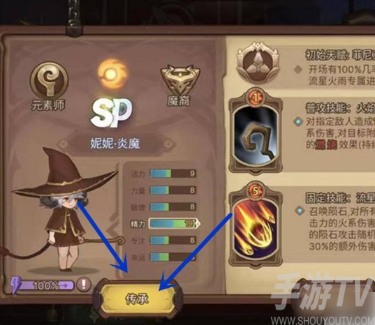 元素方尖多余的英雄怎么办 多余英雄利用介绍_历趣