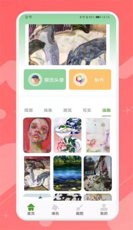 Ai造畫藝術創作
