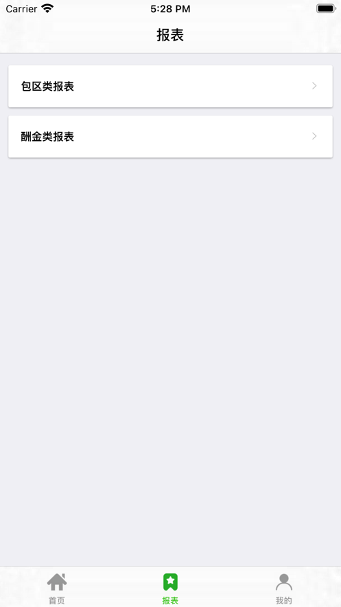 划小助手