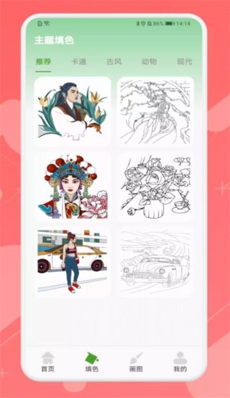 Ai造畫藝術創作