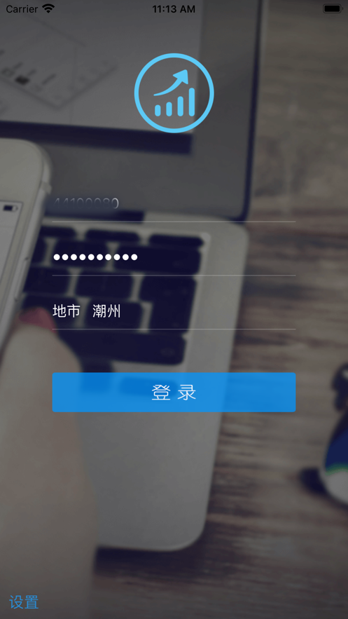 划小助手