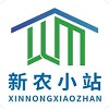 新农小站