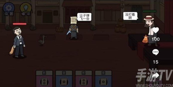 扯個蛋子讓數字飛攻略 讓數字飛通關答案分享[多圖]圖片2