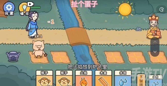 扯個蛋子三打白骨精攻略 三打白骨精圖文通關流程[多圖]圖片1