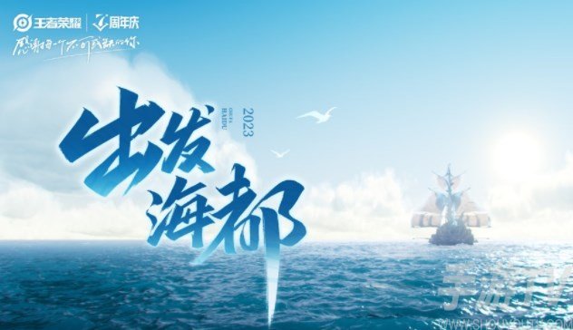 王者榮耀s30賽季幾號開始 s30賽季開啟時間介紹[多圖]圖片1