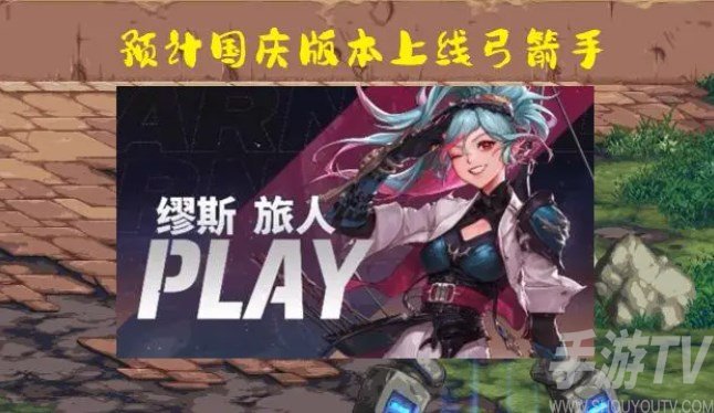 DNF機械崛起開戰副本獎勵是什麼 機械崛起開戰副本獎勵一覽[多圖]圖片1