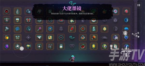 霓虹深淵無限裝扮皮膚怎麼換 裝扮皮膚更換方法[多圖]圖片3