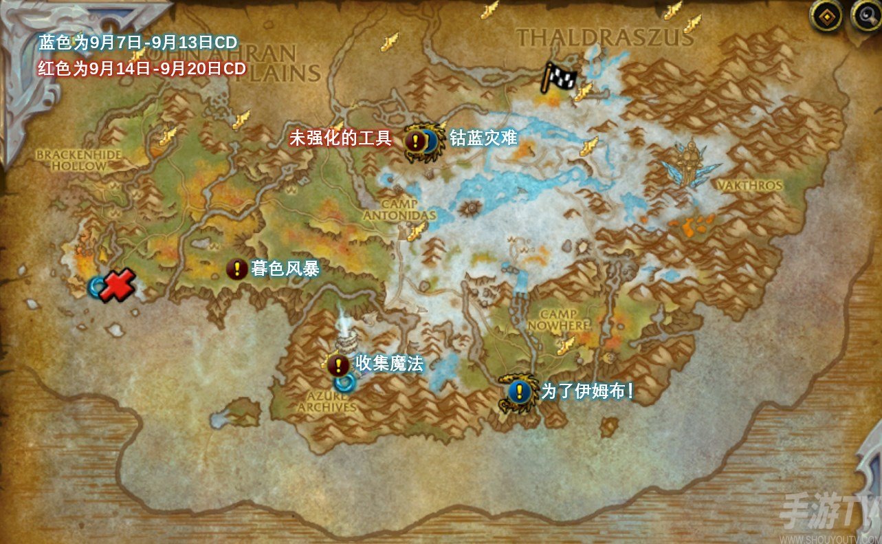 魔獸世界碧藍林海世界任務攻略 10.0為了伊姆布鈷藍災難任務流程[多圖]圖片1
