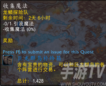 魔獸世界碧藍林海世界任務攻略 10.0為了伊姆布鈷藍災難任務流程[多圖]圖片3