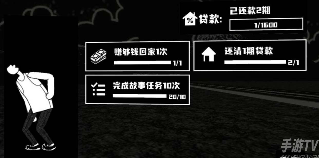榮譽打工人健康值提升攻略