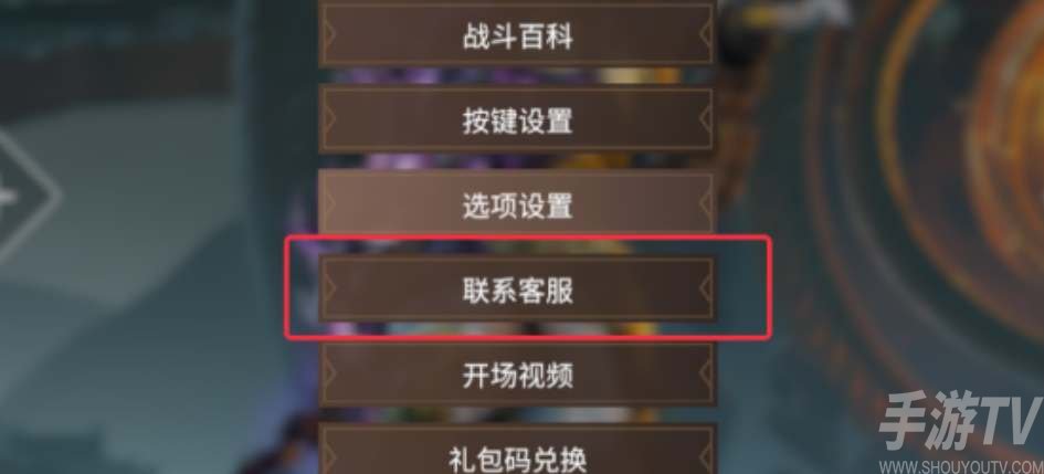 永劫無間外觀調整補償方案一覽