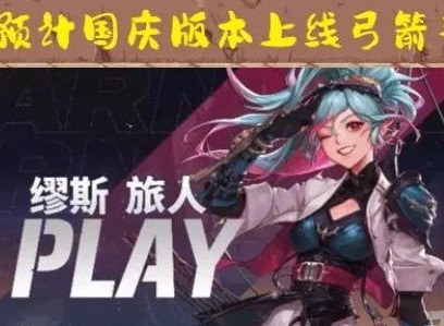 DNF機械崛起開戰副本獎勵是什麼 機械崛起開戰副本獎勵一覽