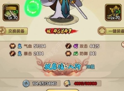 我要當掌門弟子怎麼招募 我要當掌門弟子獲取方法