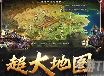 大秦帝國之帝國烽煙怎麼卡位 大秦帝國之帝國烽煙卡位一覽