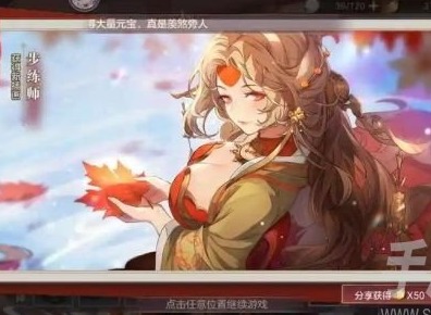 三國誌幻想大陸步練師武將怎麼樣 步練師武將詳細屬性一覽