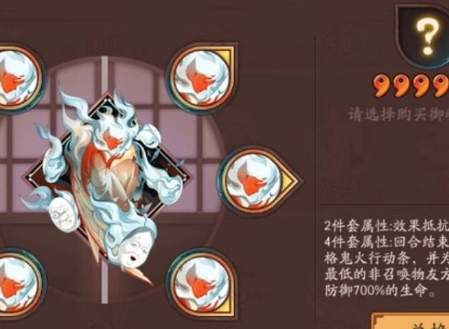 陰陽師釣瓶火禦魂怎麼樣 陰陽師釣瓶火禦魂介紹攻略