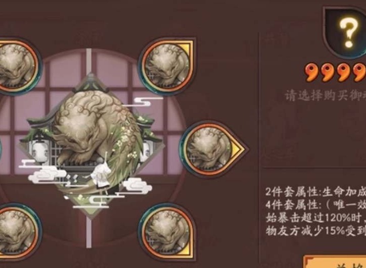 陰陽師疊叩效果怎麼樣 陰陽師疊叩效果介紹攻略