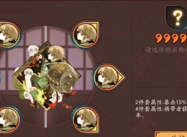 陰陽師應聲蟲禦魂效果怎麼樣 陰陽師應聲蟲禦魂效果一覽