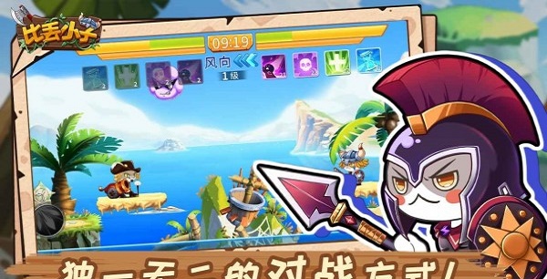 比丢小子