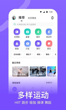 keep截图生成器app