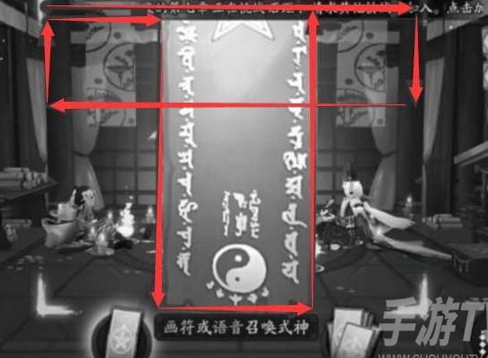 陰陽師12月神秘圖案畫法是什麼 12月神秘圖案畫法一覽