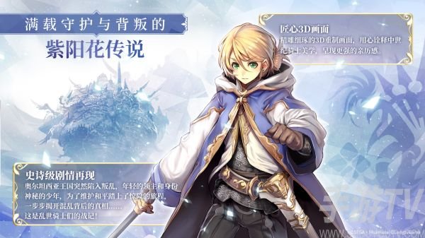 蒼之騎士團2芙緹強度技能一覽