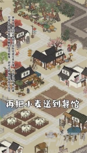 江南幸福生活玩法介紹