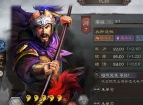 三國誌戰略版不需要的武將怎麼處理 三國誌戰略版武將處理方法