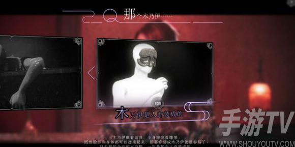 春逝百年抄指出凶手答案是什么 指出凶手解密攻略[多图]图片2