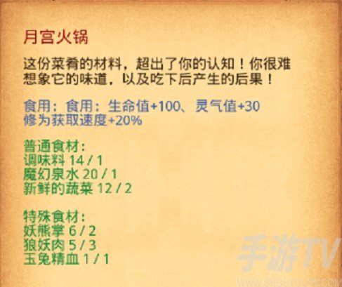 不思议迷宫周年庆越野攻略2022 周年庆定向越野任务完成方法[多图]图片2