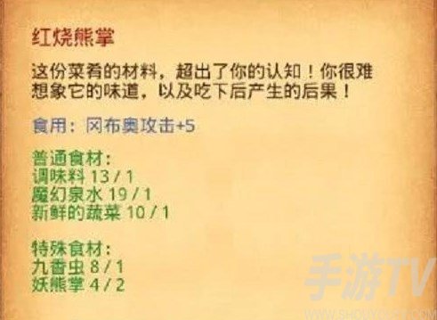 不思议迷宫周年庆越野攻略2022 周年庆定向越野任务完成方法[多图]图片1
